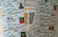 電工證過期了怎么辦(電工證過期了還能查詢到嗎)